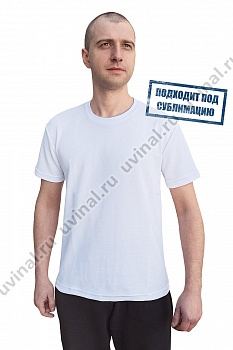 Белая футболка плотностью 170-175 г/кв.м. (Россия), 50% хлопок / 50% полиэстер